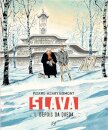 Slava #01 - Depois da Queda