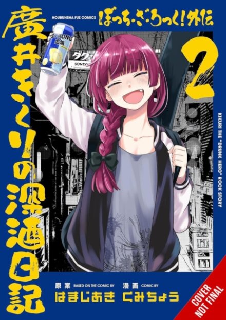 Bocchi The Rock Side Story Kikuri Hiroi’S Heavy V2