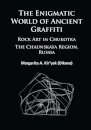 The Enigmatic World of Ancient Graffiti