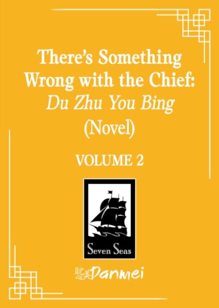 There'S Something Wrong With The Chief V2 (Novel)