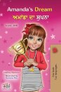 Amanda's Dream (English Punjabi Bilingual Children's Book - Gurmukhi)