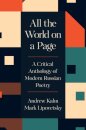 All the World on a Page