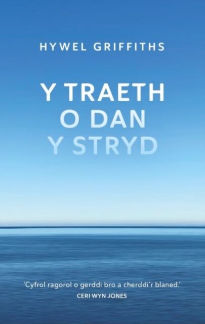 Y Traeth o dan y Stryd