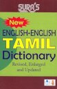 English-Tamil Dictionary