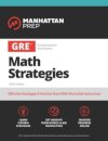 GRE All the Quant