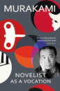 Novelist As A Vocation