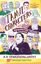 Tamil Characters