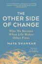 The Other Side Of Change