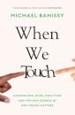 When We Touch